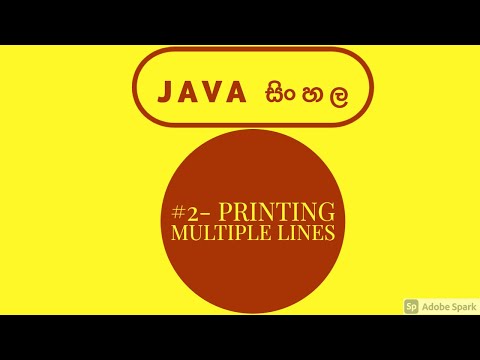 Java sinhala tutorial #2