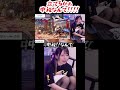 立てない #ストリートファイター6 #スト6