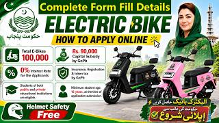 CM Punjab E Bike Scheme 2026 For Students Full Detail lHow To Apply Online Electric Bike Scheme 2026