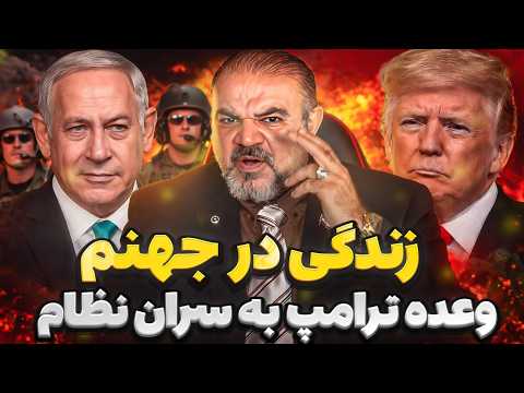 ترامپ تنگه را باز کنید دیوانه ها پایان ضرب الاجل چه معنایی دارد