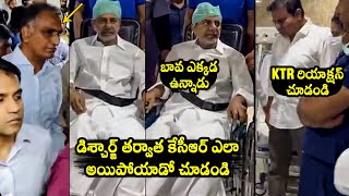 KCR Discharge From Yashoda Hospital | MLA KTR | Kavitha | EX CM KCR Latest Video | Harish Rao | TD