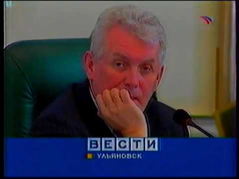 Гтрк волга ульяновск ютуб