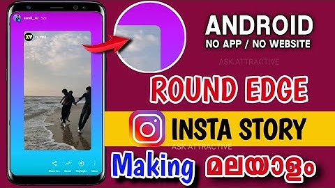 HOW TO MAKE ROUND EDGE INSTAGRAM STORY BORDER IN ANDROID PHONE|IPHONE STYLE EDGE CURVE STORY ANDROID