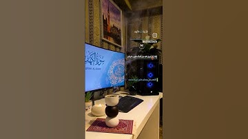 يوم الجمعة صلوا على رسول الله سورة الكهف #صلوا_على_النبي #يوم_الجمعة