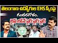 TSCPSEA President Sthitaprajna Fire Comments | #dnawithbharath | Zee Telugu News