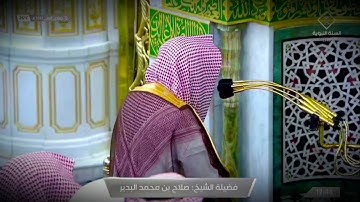 صلاة المغرب للشيخ صلاح البدير ما تيسر من سورة البروج - 12 جمادي الأولى 1443هــ