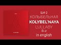 2    b2  lullabykolybelnaya english lyrics translation transcript