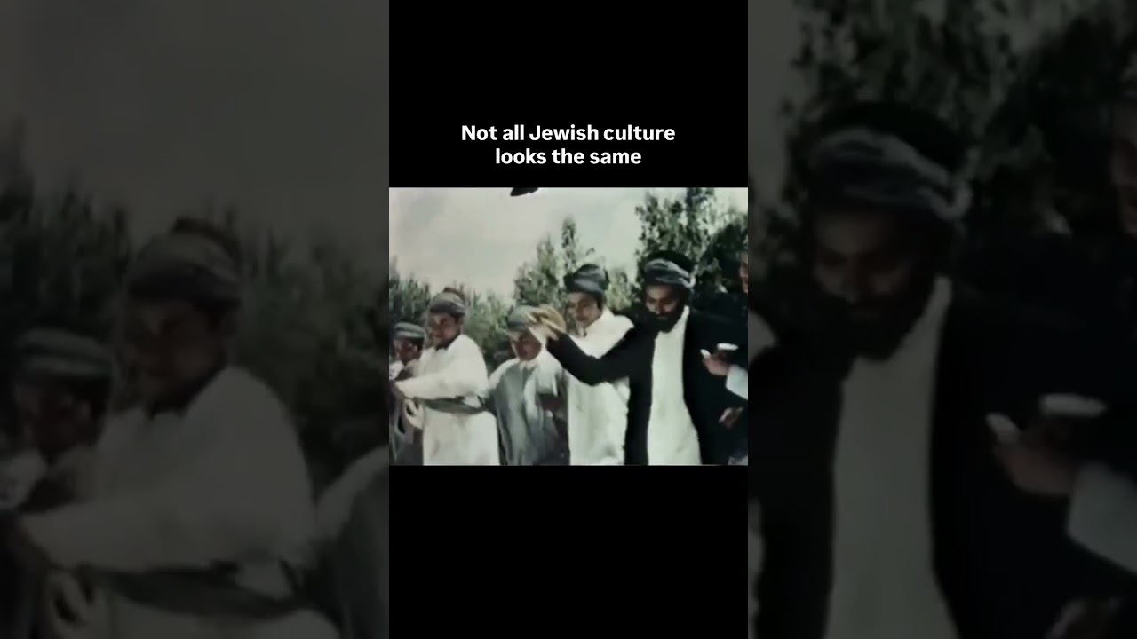 Old Yemenite Jewish dance