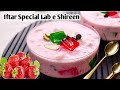 Ramzan Special-Lab e Shireen Recipe | Easy Pakistani Dessert for Iftar | Dessert Recipe | Sweet Dish