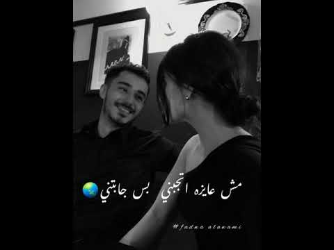 سحرتني ولاسحرتلي