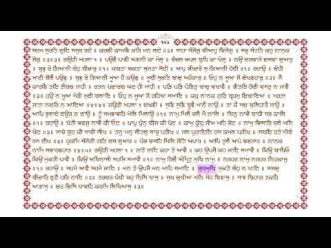 0151 Learn Gurbani at Home. By : www.ektuhi.com 0153