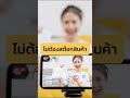 4 อาชีพเสริม ได้รายสูง มาแรง ในปี2024