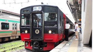 【郡山駅】発車メロディ + 719系 フルーティアふくしま１号 発車 / JR東日本
