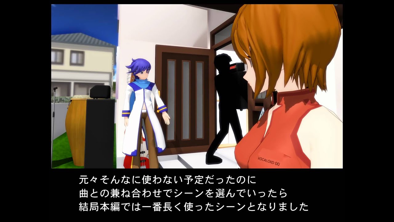 【MMD CUP 7 Ex】VOCALOID ALBUM Scene Collection ボカロ家アルバム【第7回MMD杯Ex】1080p