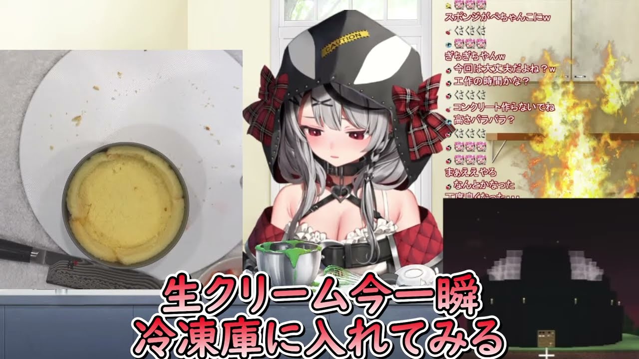 配信中に"くるぶしの位置"を検索する沙花叉【ホロライブ/切り抜き/VTuber/ 沙花叉クロヱ 】