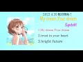1st Single「My dream,Your dream」クロスフェード
