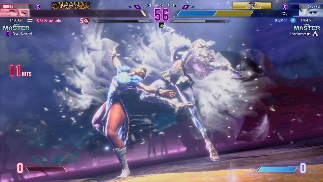 【スト6】春麗 VS マノン - YouTube