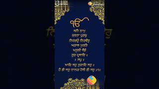 Ik Onkar Satnam Karta Purakh