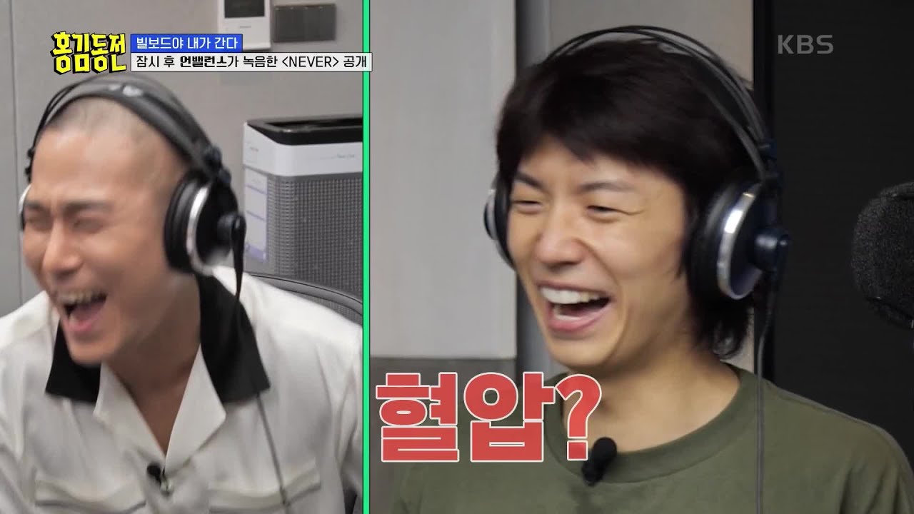 방송 0%?! 우영&라도PD의 본업 모먼트.. 멋짐 폭발👍 [홍김동전] | KBS 231012 방송