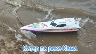 Водный катер по реке Кама!