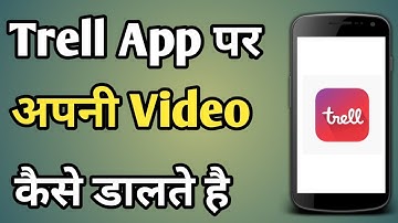 Trell App Me Video Kaise Banaye | How To Upload Video On Trell | About Trell App