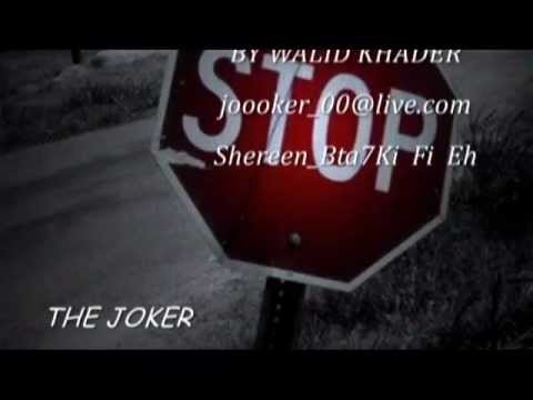 شرين بتحكي في ايه جديد