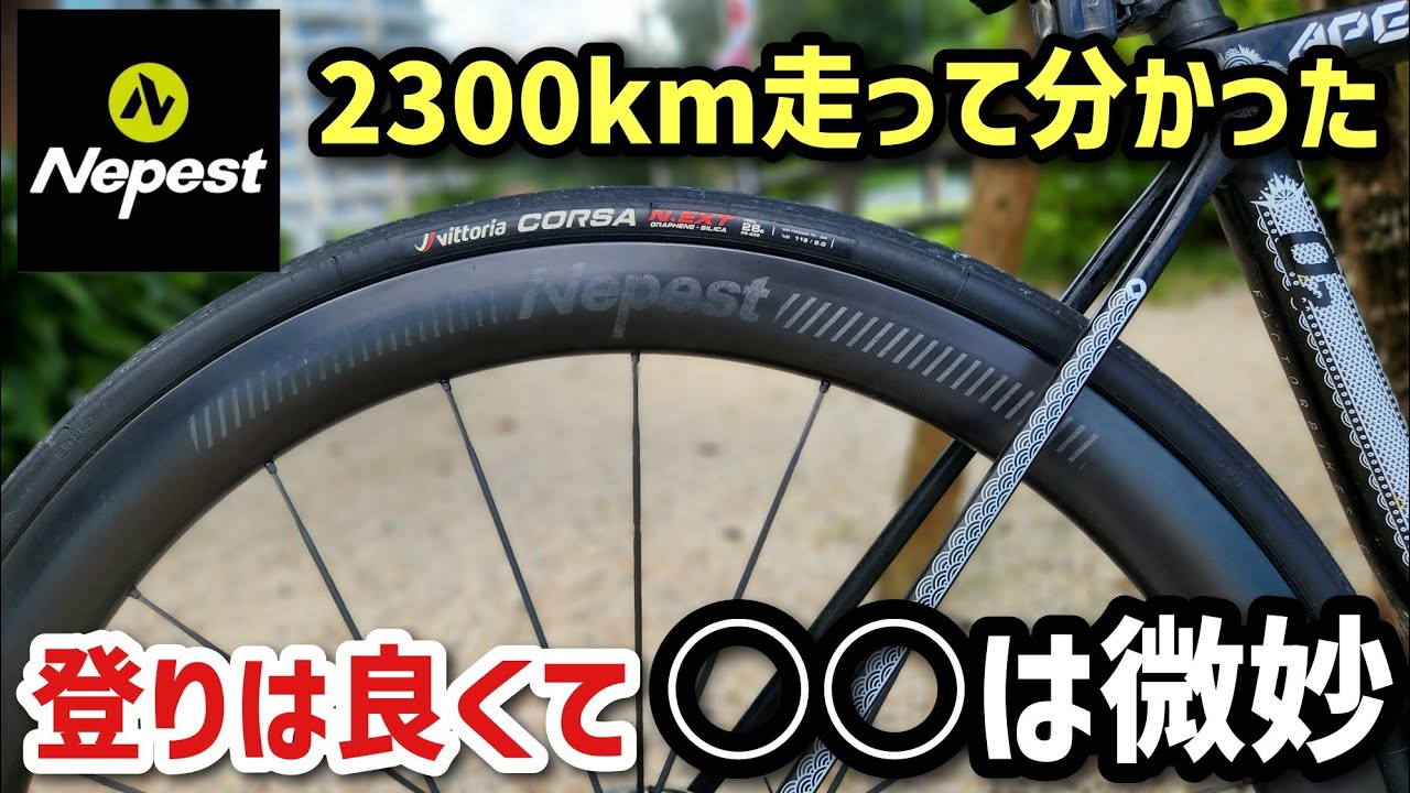 CSCカーボンホイール（程度良） maxresdefault.jpg