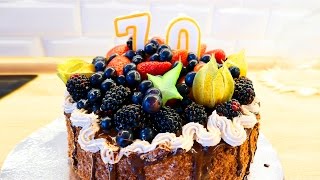 ТОРТ своими руками, без мастики на юбилей: основа торт Прага ♥ Рецепты #13 ♥ Stacy Sky ТОРТ своими руками, без мастики на юбилей: основа торт Прага ♥ Рецепты #13 ♥ Stacy Sky