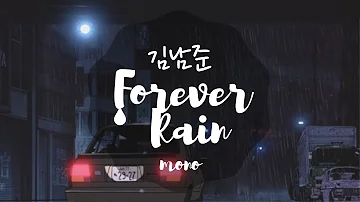 rm forever rain (mono) but ur stuck on the highway in the middle of a thunderstorm ⚡️USE HEADPHONES!