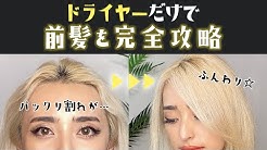 マリア 美髪クリエイター Youtube