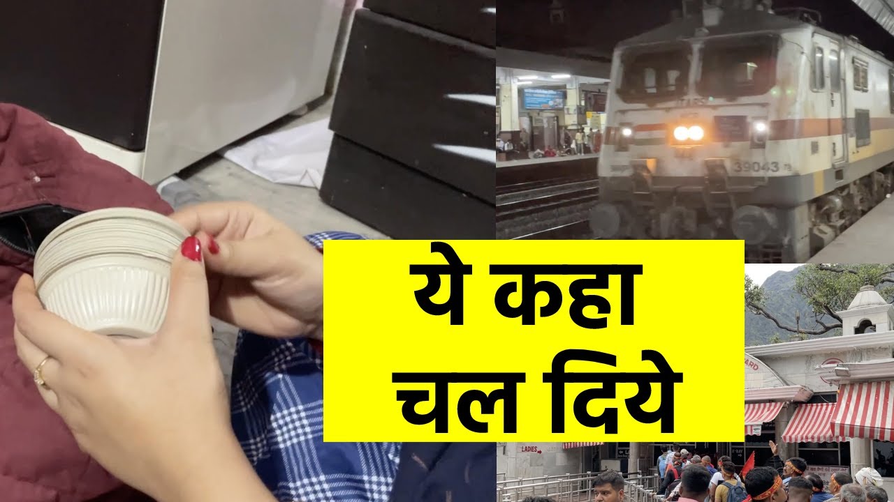 SHEET CLEAR HI NHI HUI VAISHNO DEVI MALWA EXPRESS VLOGS YouTube