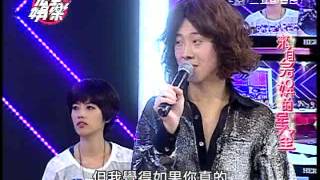 來自完娛的星星 PART3 20140505完全娛樂