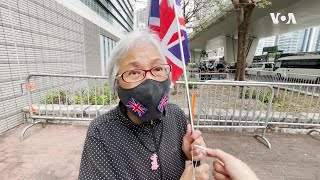 香港民主派初選案第二日審訊 庭外續有懷疑排隊黨