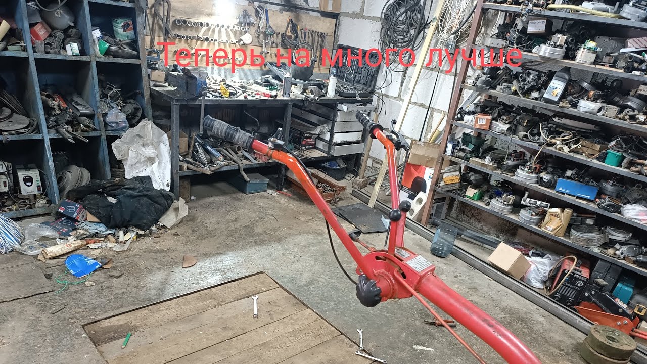 Модернизировал ручки на мотоблоке МТЗ 09. - YouTube