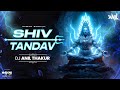 Shiv tandav stotram remix dj anil thakur bhakti har har shiv shankar savan special mix 2k23