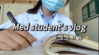 Med school vlog👩🏼‍⚕️ waking up at 4am to study｜ My FIRST WEEK of clinical rotations｜back to school