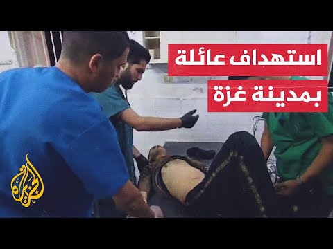 شهداء بقصف إسرائيلي على تجمع للمواطنين في حي الشجاعية بمدينة غزة