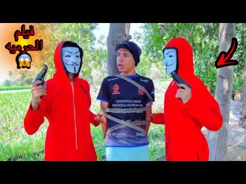 فيلم لما اخوك الصغير يتخطف علاء حسين 