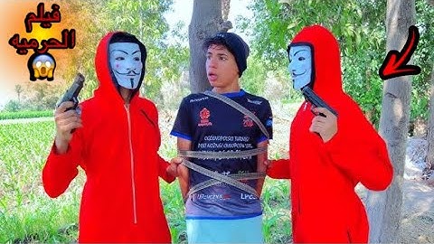 فيلم ( لما اخوك الصغير يتخطف ) 🥷😂| علاء حسين