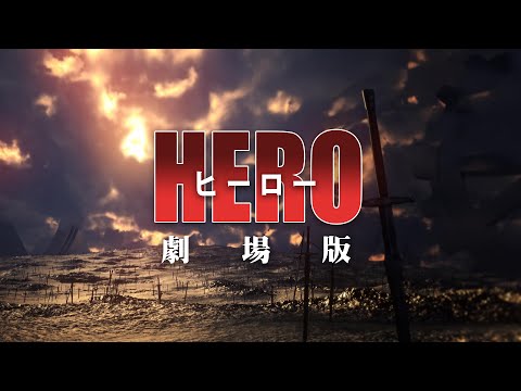 21屆台大魔幻之夜開幕片