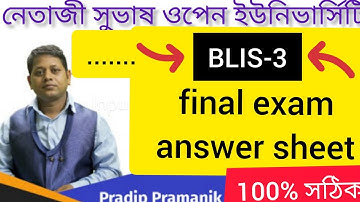 netaji subhas open University ALL BLIS-3, final exam answer sheet-2022