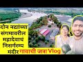        shubham sanjay pawar  creative shubham pawar vlog