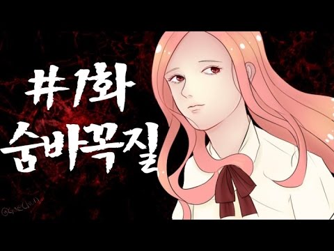 더빙걸 - 숨바꼭질 (+) 더빙걸 - 숨바꼭질