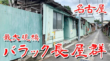 バラック Mp3
