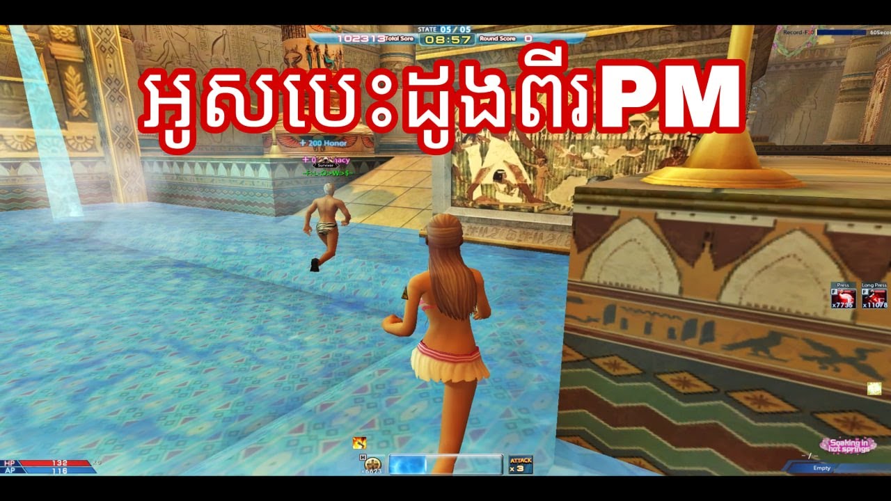 ចង់ញាំមែនអត់អោយញាំទេ