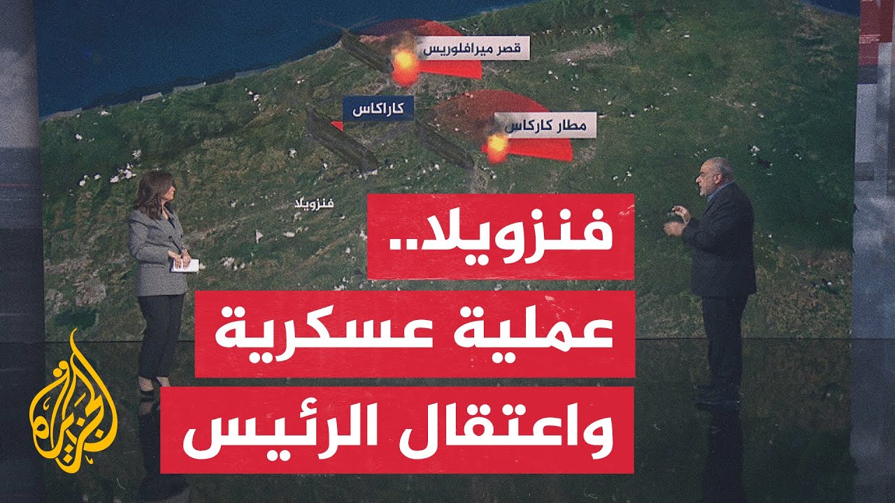 ����� ������| �� ������ ������� �������� �� ������ǿ
 - نشر قبل 4 ساعة