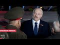 Лукашенко: Воевать опасно с нами, а наклонить надо! Слишком независимыми стали!