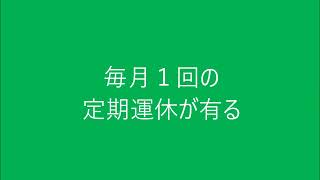 こんなJR西日本はイヤだ！！