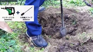 電動スコップってあるんだ！土をあっという間に掘り起こせる凄い道具【実験】