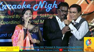 Humko Tumse Hogaya - Ayaz Budye, Priya Suresh, Mushtaq Hodekar &amp; Altaf (SAA Sakhartar 2019-11-17)